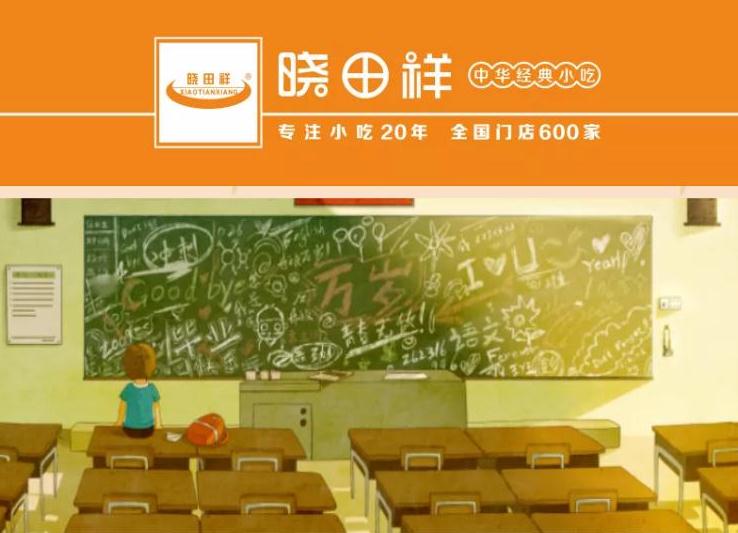 心所致 梦必达——1277星际电子游戏助 考记