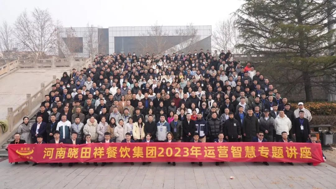 1277星际电子游戏2022年度总结表彰大会暨2023年季度培训会圆满落幕